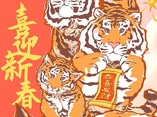 上班啦！愿我们虎年有虎气！虎年有福气！