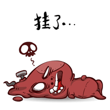 多年来沉积的杂图翻出来晒晒（图ZMjM0MjIxMjg=） - 网络表情 - 站酷设计师sandmanqy原创素材 - 站酷ZCOOL