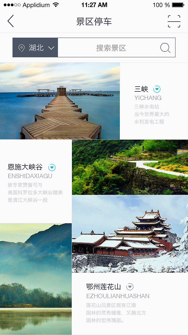 APP界面（图ZNjAxNzg1NDg=） - APP界面 - 站酷设计师意境中的女子原创素材 - 站酷ZCOOL