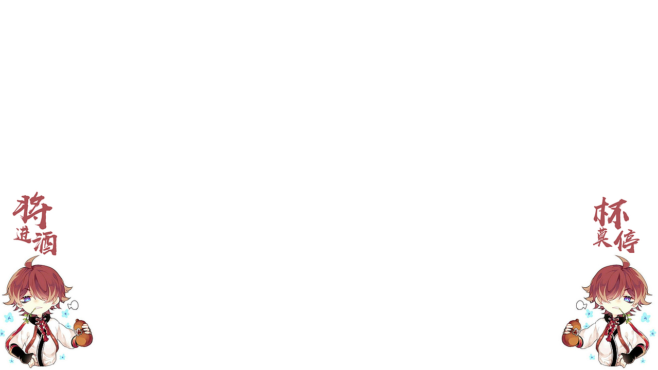 王者荣耀-教学课件