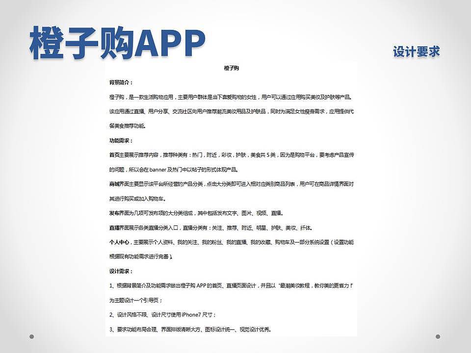 作品展示（图ZMTM1MTk0Mjc2） - APP界面 - 站酷设计师XIAO饼干原创素材 - 站酷ZCOOL