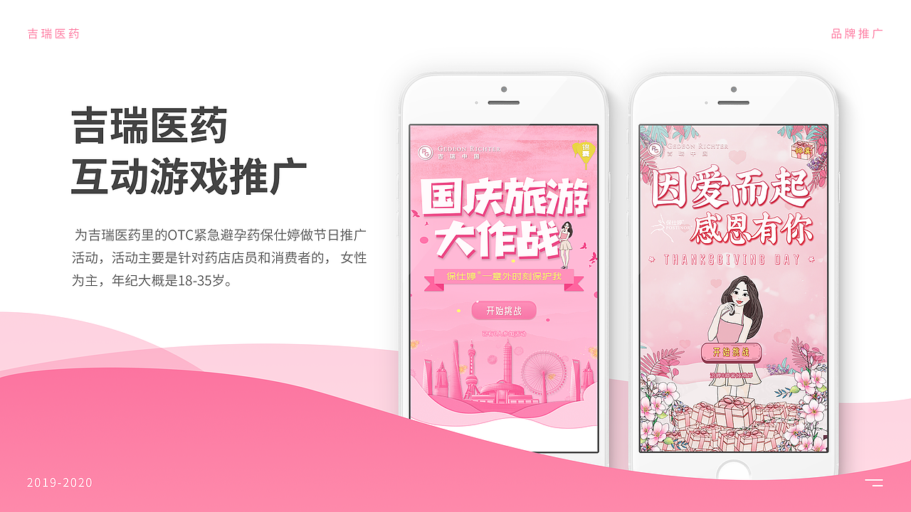 设计作品集（图ZMjA4NTQ2MTAw） - 其他 - 站酷设计师阿细细Yan原创素材 - 站酷ZCOOL