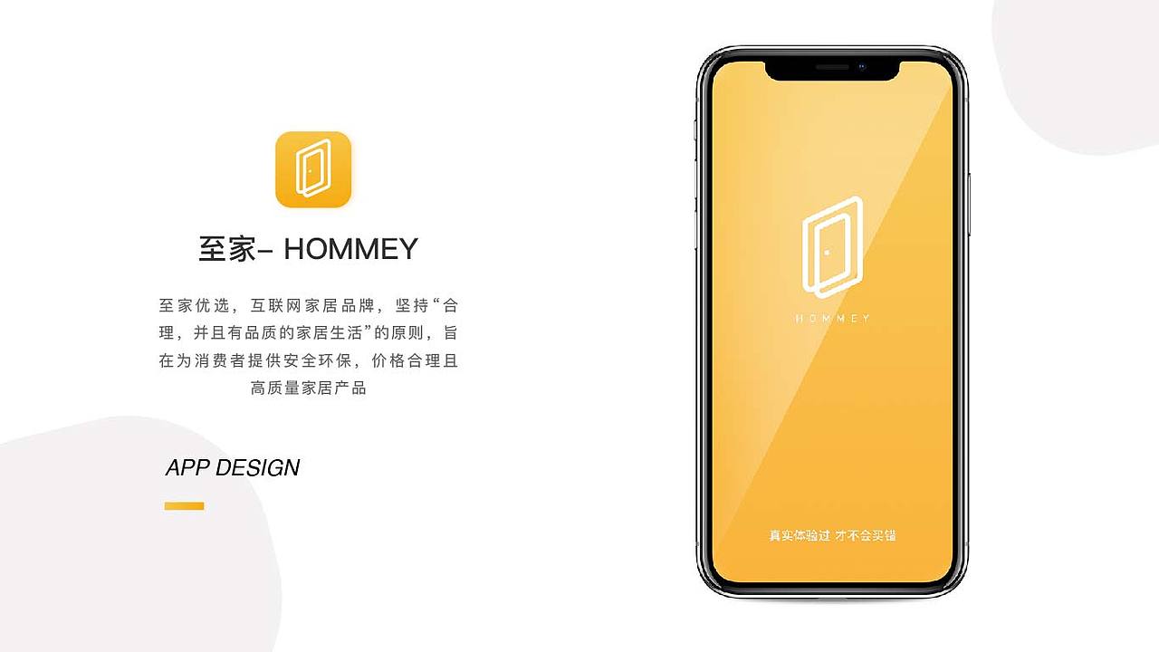 ui作品（图ZMjIwNDQ2NTUy） - APP界面 - 站酷设计师阿彤木呀原创素材 - 站酷ZCOOL