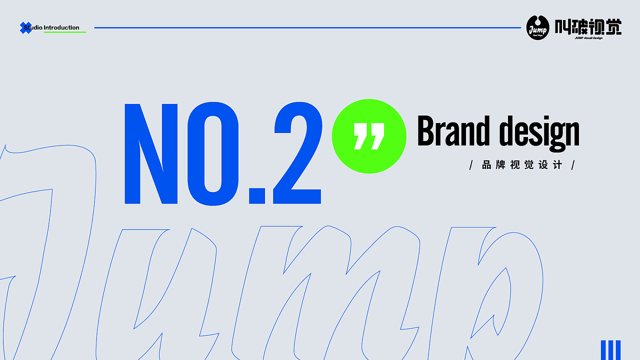 叫破视觉-《初出茅庐》（图ZMjU3ODQwNzA0） - 品牌 - 站酷设计师叫破视觉原创素材 - 站酷ZCOOL