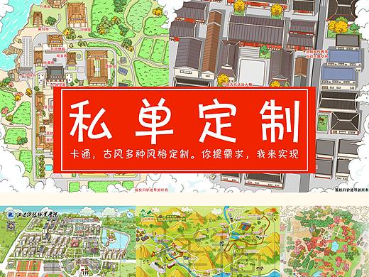 手绘地图