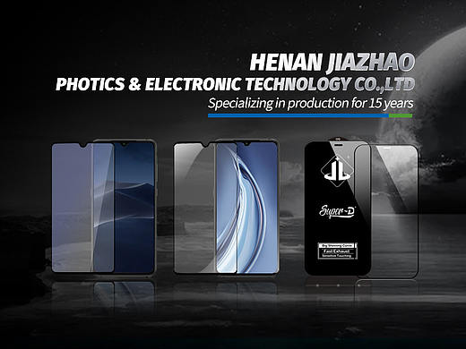 国际站详情—钢化膜详情制作