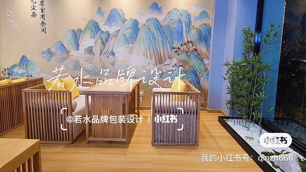 国风素雅奶茶纸杯设计，茶叶礼盒设计（图ZMzExNDUxNTYw） - 包装 - 站酷设计师若水手绘包装插画原创素材 - 站酷ZCOOL