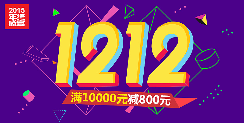 临摹系列（图ZNTQyMzkzNzY=） - 图案 - 站酷设计师莫罹陌弃原创素材 - 站酷ZCOOL