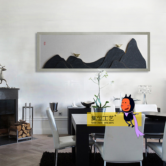 集恒工艺#实物画#装饰画#