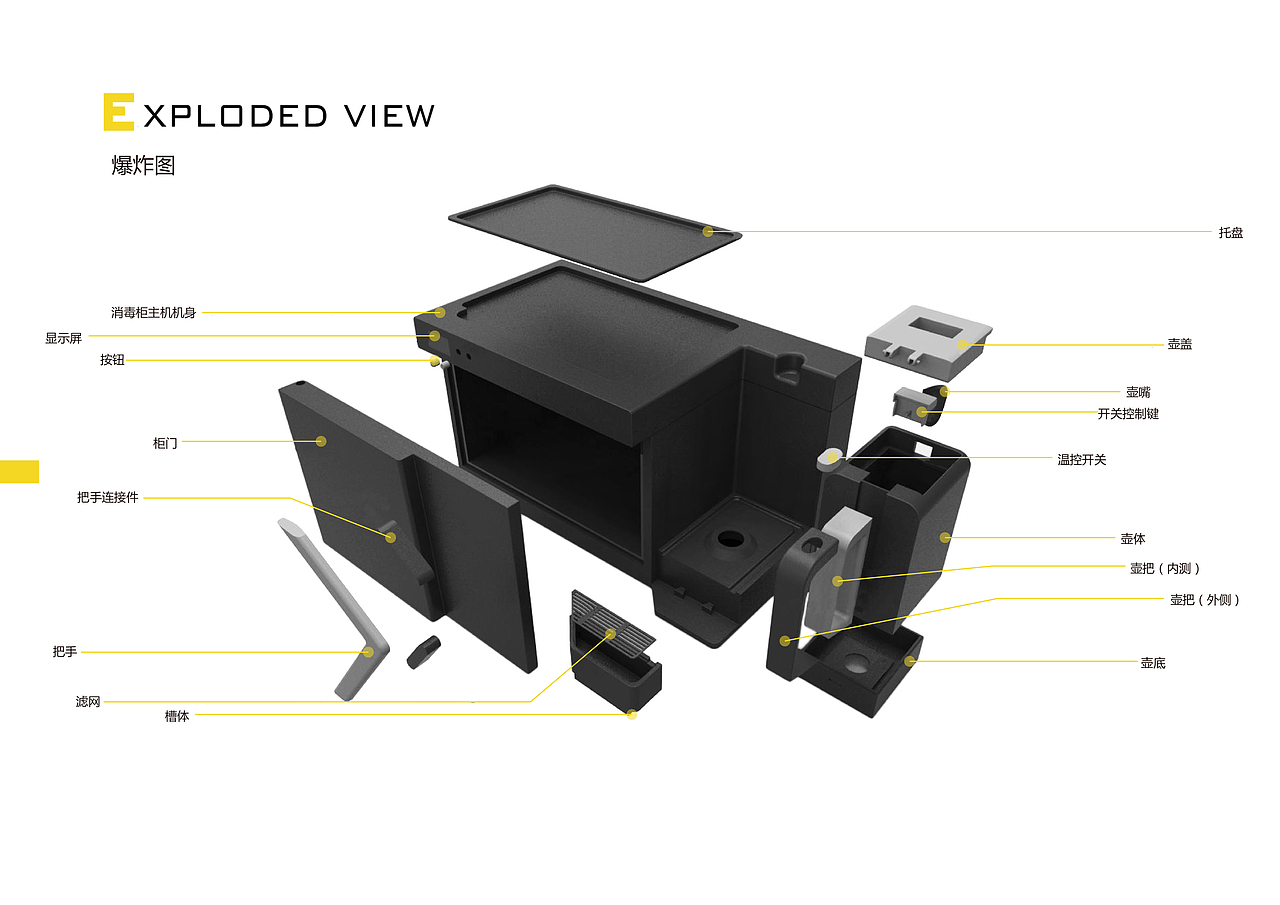 密小疏2018校招个人作品整理（图ZOTQzNTE3NTY=） - 电子产品 - 站酷设计师密小疏原创素材 - 站酷ZCOOL