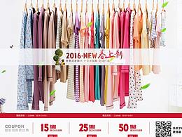 2014-2017家居服类目