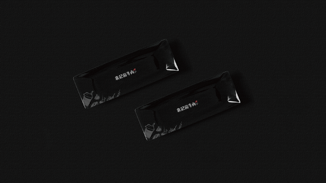 老品牌升级“袁记酱牛肉”（图ZMTQ3MTg0MjA4） - 品牌 - 站酷设计师叁吉次元原创素材 - 站酷ZCOOL