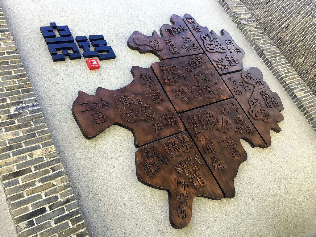 "貴"話連篇（圖ZMTU1MDc2MjI0） - 繪畫 - 站酷設(shè)計師生命線原創(chuàng)素材 - 站酷ZCOOL