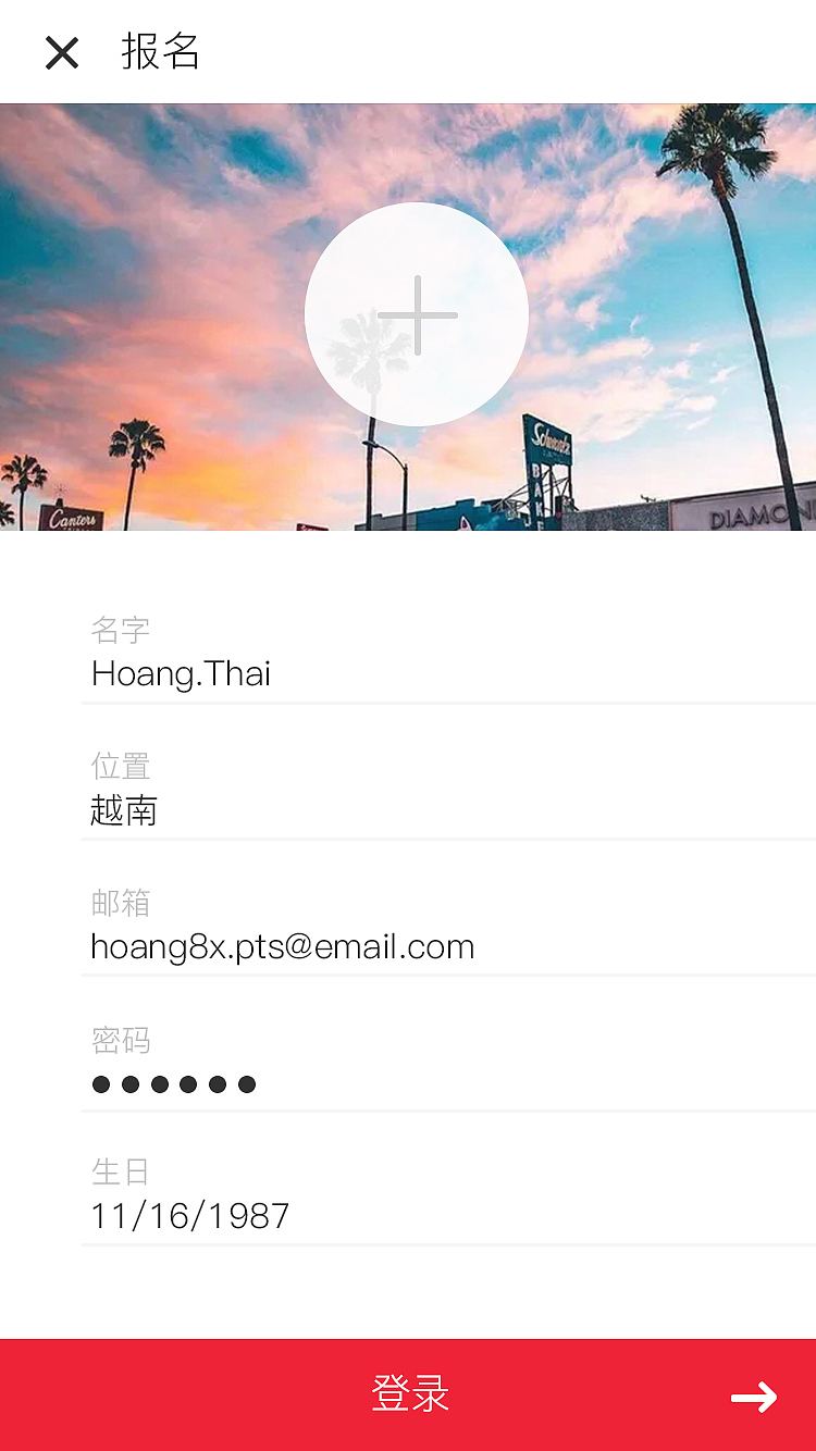 界面设计（图ZMTU1NDAzNjQw） - 其他UI - 站酷设计师安枳以南原创素材 - 站酷ZCOOL