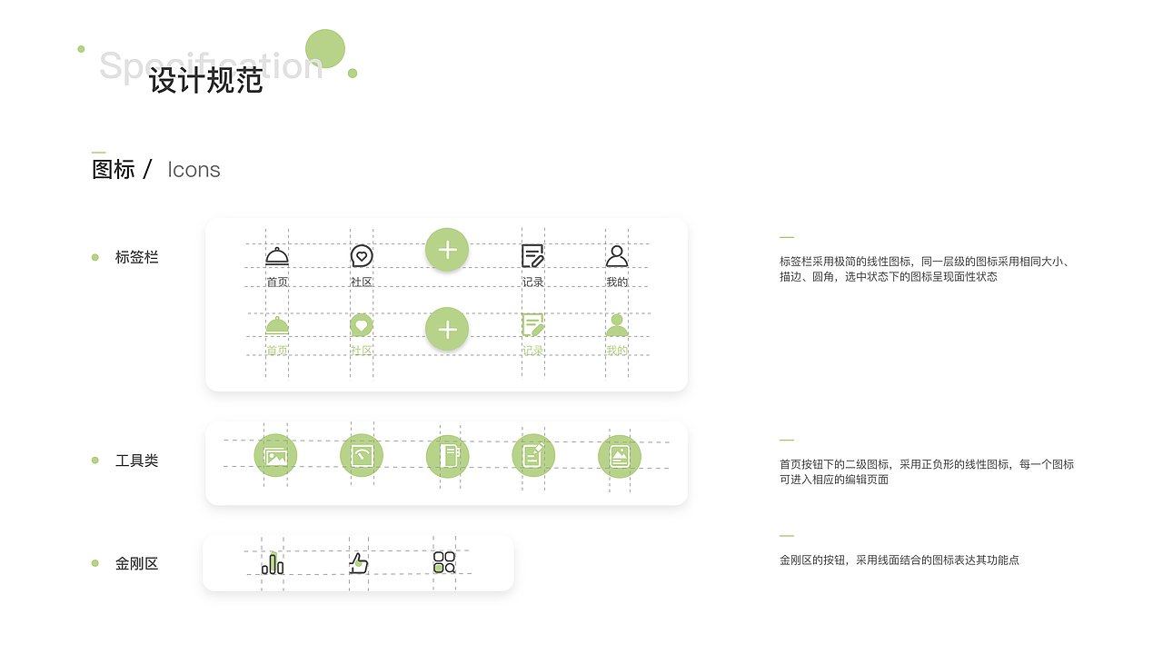 2019作品集（下）（图ZMTg5NzAxMDYw） - 其他UI - 站酷设计师一支树懒原创素材 - 站酷ZCOOL