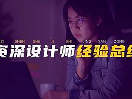 PPT
