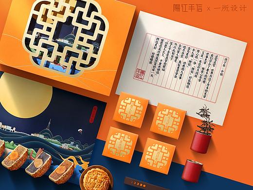 阳江手信-广式月饼包装 本土文创窗花形状食品包装