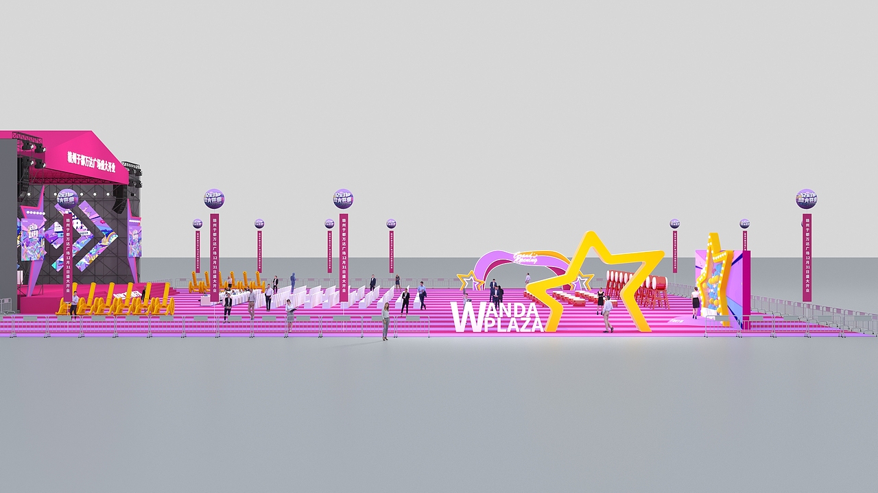 2021赣州于都万达开业舞台