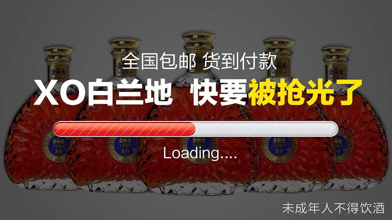 线上广告(电商)