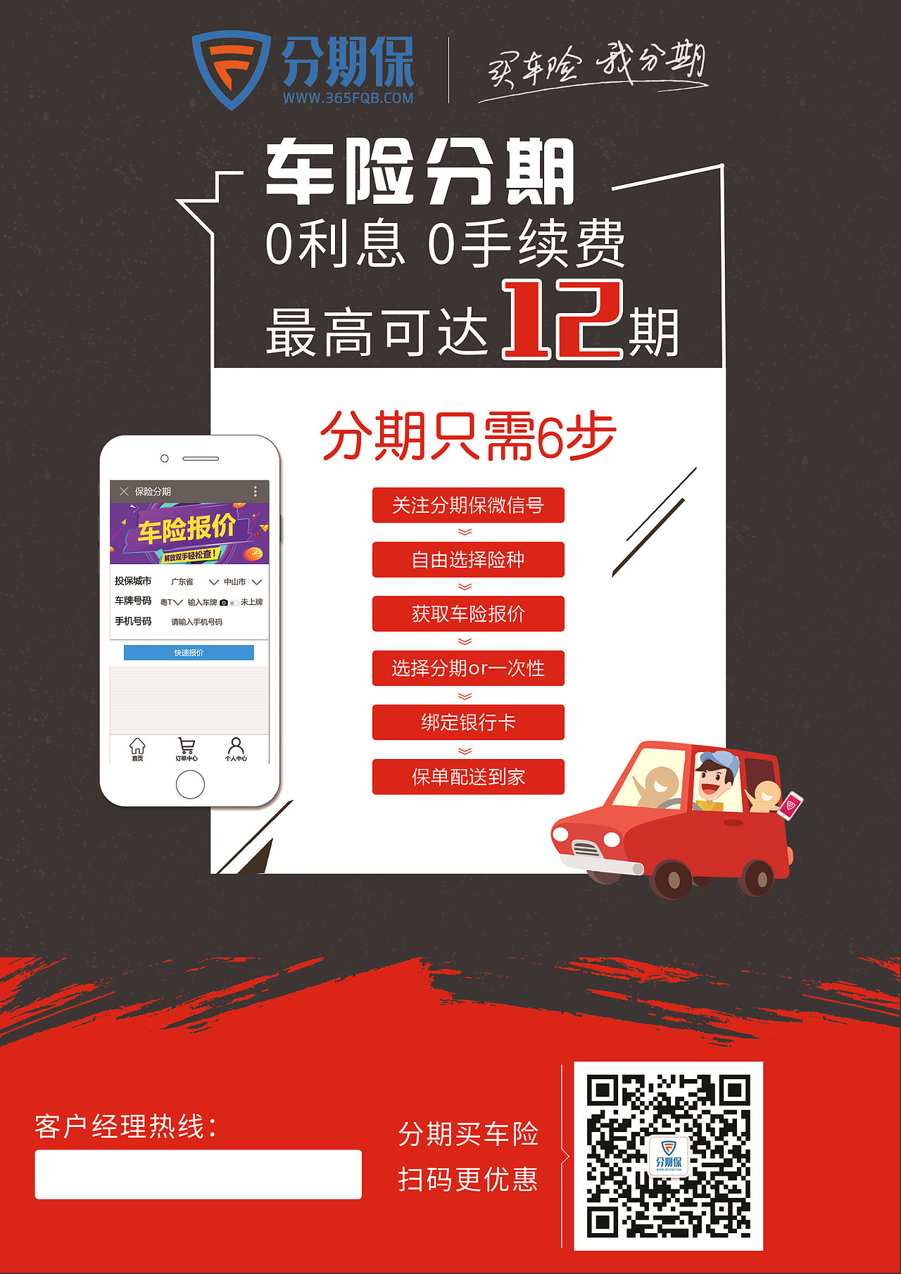 宣传单（图ZMTk2OTkyMDQ0） - 海报 - 站酷设计师刘一一92原创素材 - 站酷ZCOOL