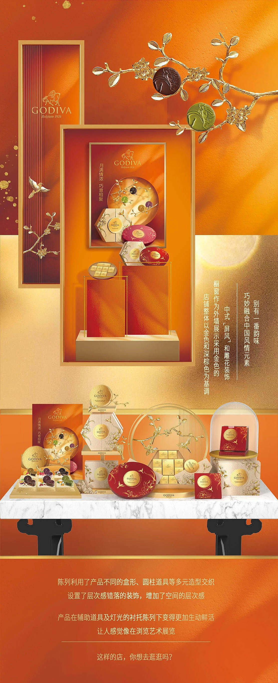 GODIVA ✖ CIMU ✖ foodography（图ZMjI2Njg4MTQw） - 产品摄影 - 站酷设计师Foodography原创素材 - 站酷ZCOOL