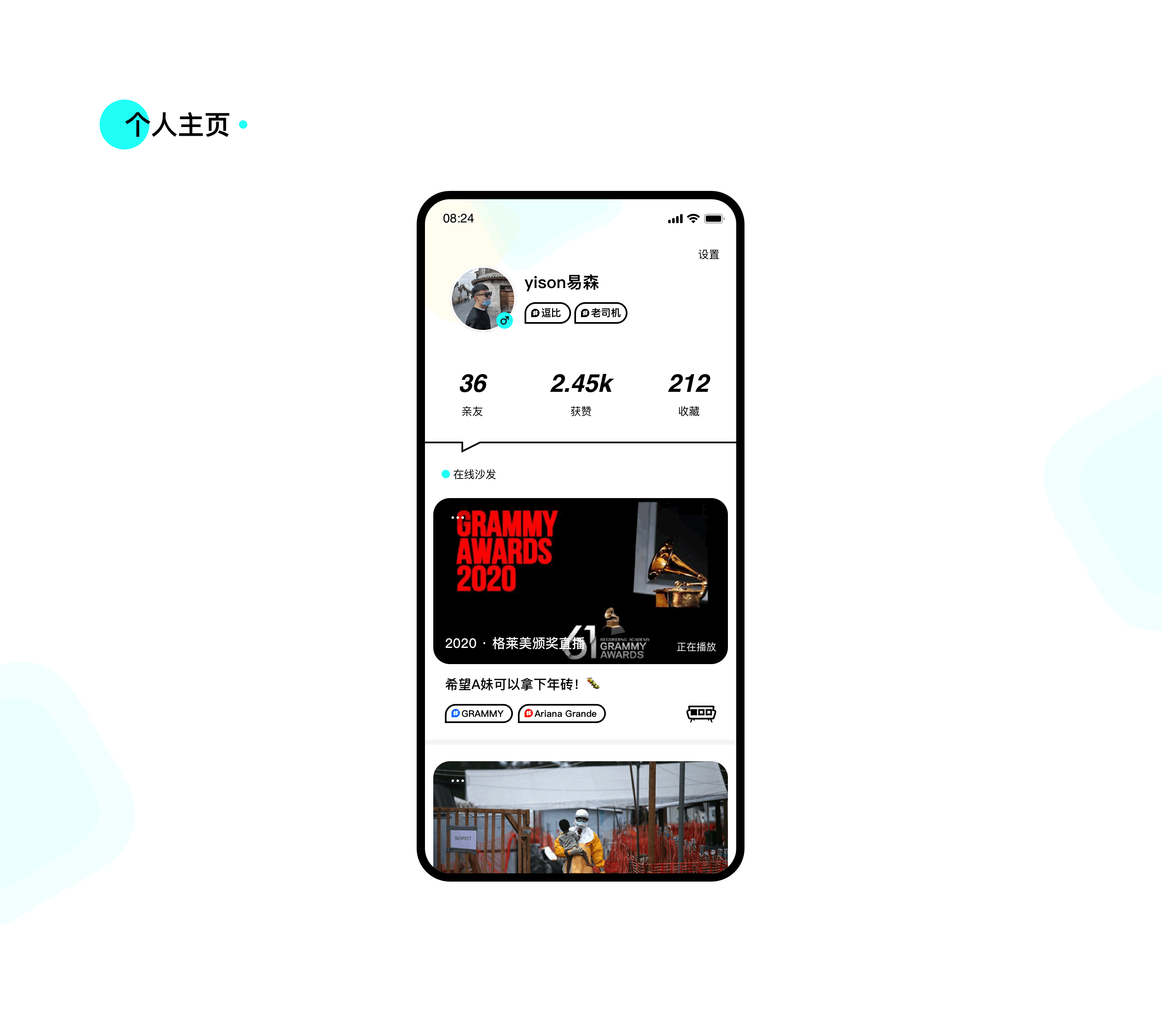 sofá - 沙发互娱（图ZMjQwNDg3Mjc2） - APP界面 - 站酷设计师yison易森原创素材 - 站酷ZCOOL
