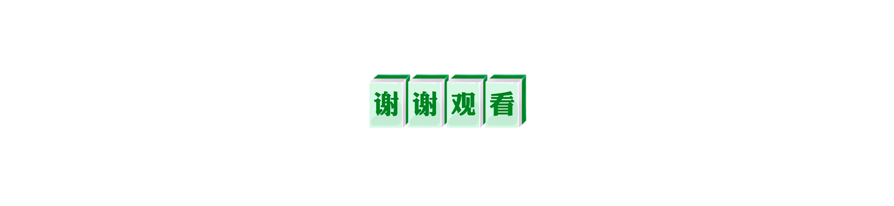 2021超级教练品牌曝光（图ZMjQzODg4MDI0） - 商业插画 - 站酷设计师FlairSanwa原创素材 - 站酷ZCOOL