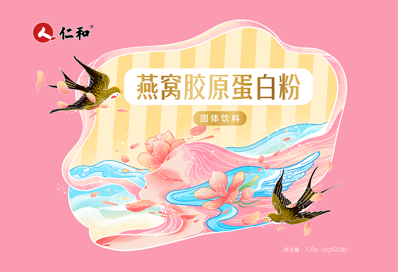 一些插画（图ZMjg1Mjc4NTY0） - 创作习作 - 站酷设计师heybeee原创素材 - 站酷ZCOOL