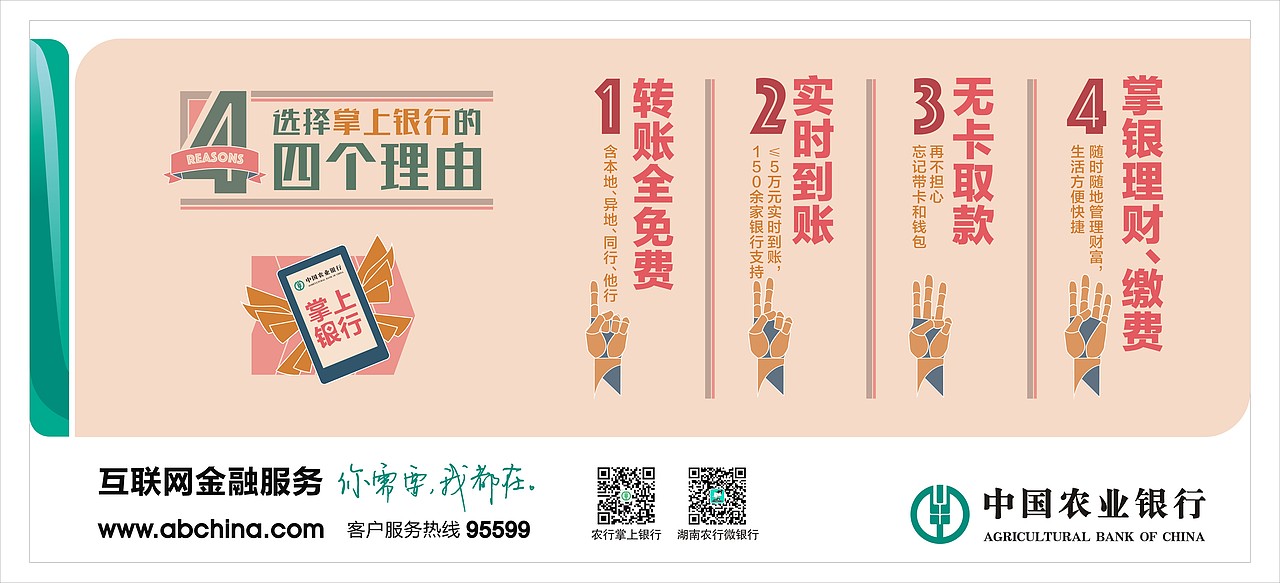 一些海报2（图ZMjg4MjIyNzYw） - 海报 - 站酷设计师237196602原创素材 - 站酷ZCOOL