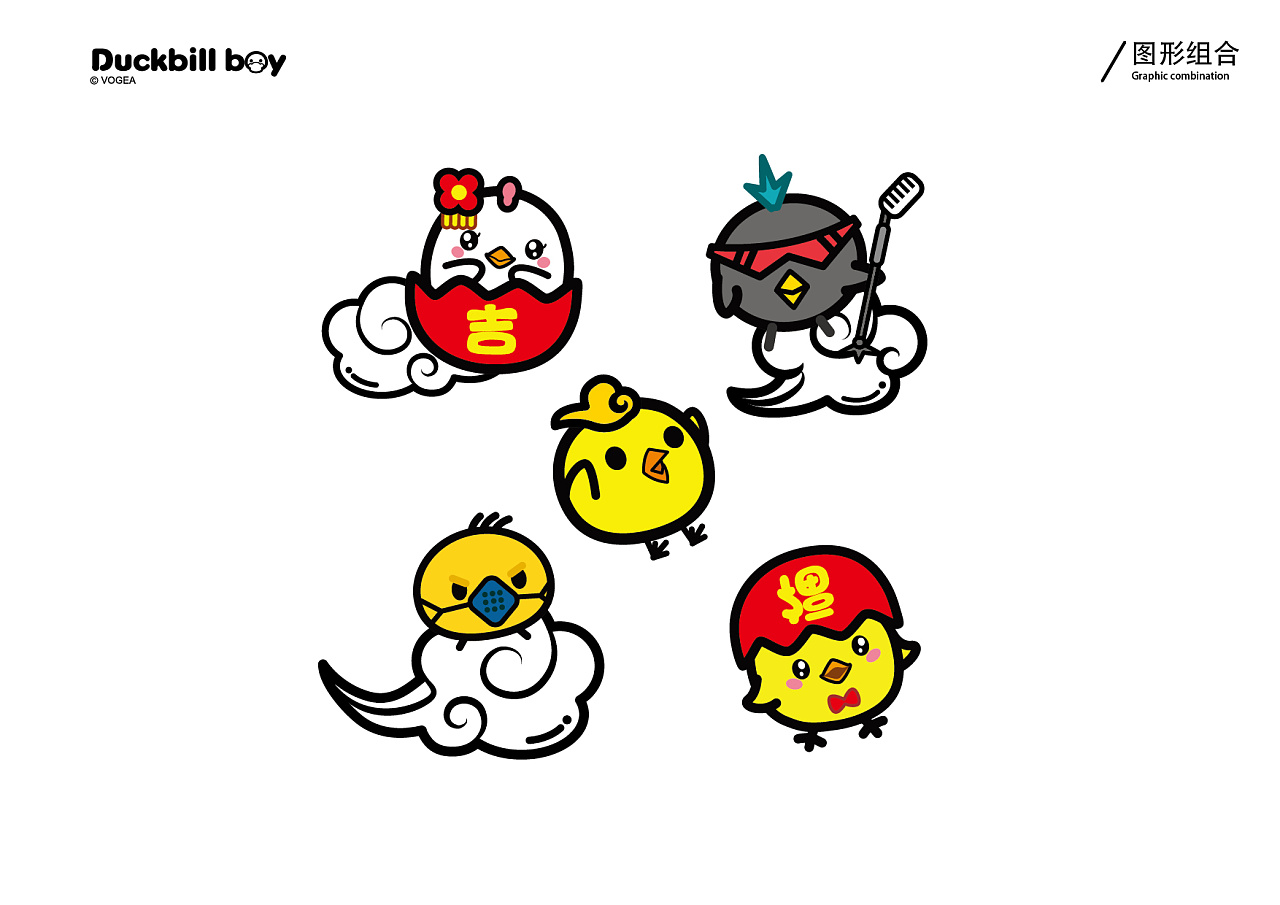 鸭嘴兽男孩潮酷版图库:风调雨顺