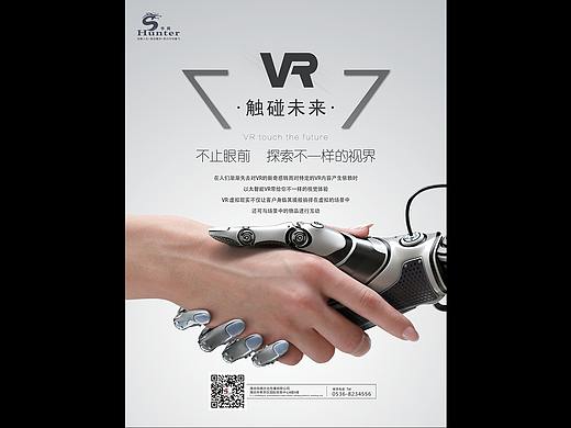 海报（个人主页-ZMzA2ODUzNjg=） - 海报 - 站酷设计师Rallure丶K原创素材 - 站酷ZCOOL