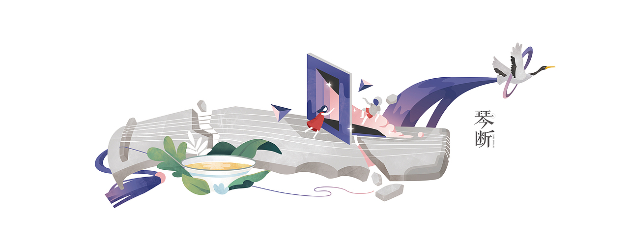 汉阳,琴断口。
在汉阳城区西北的米粮山下,北临汉水,以前是一个人口近万名的小集镇。<br>也是俞伯牙和钟子期相爱相杀的地方。<br><br>那边的早餐很好吃。<br>还有些鸟叫,<br>和清晨拾荒的老人。