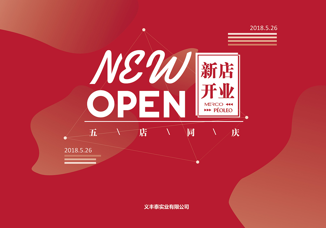 一些海报单页（图ZMTk5MzA3MTY4） - 宣传物料 - 站酷设计师嵬君原创素材 - 站酷ZCOOL