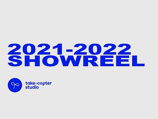 2021竹蜻蜓studio showreel