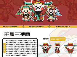 2023年指导金犊奖佳作奖获奖作品展示