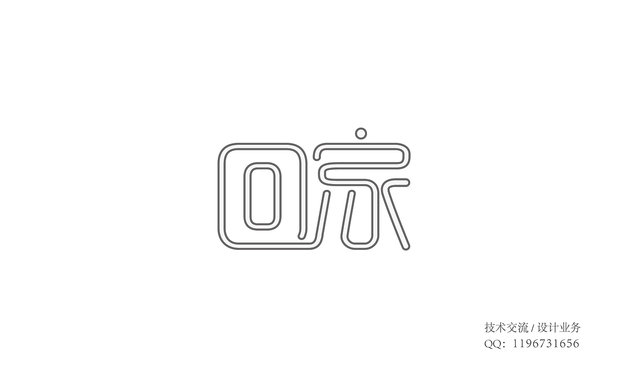 整理了一下近几个月部分作品