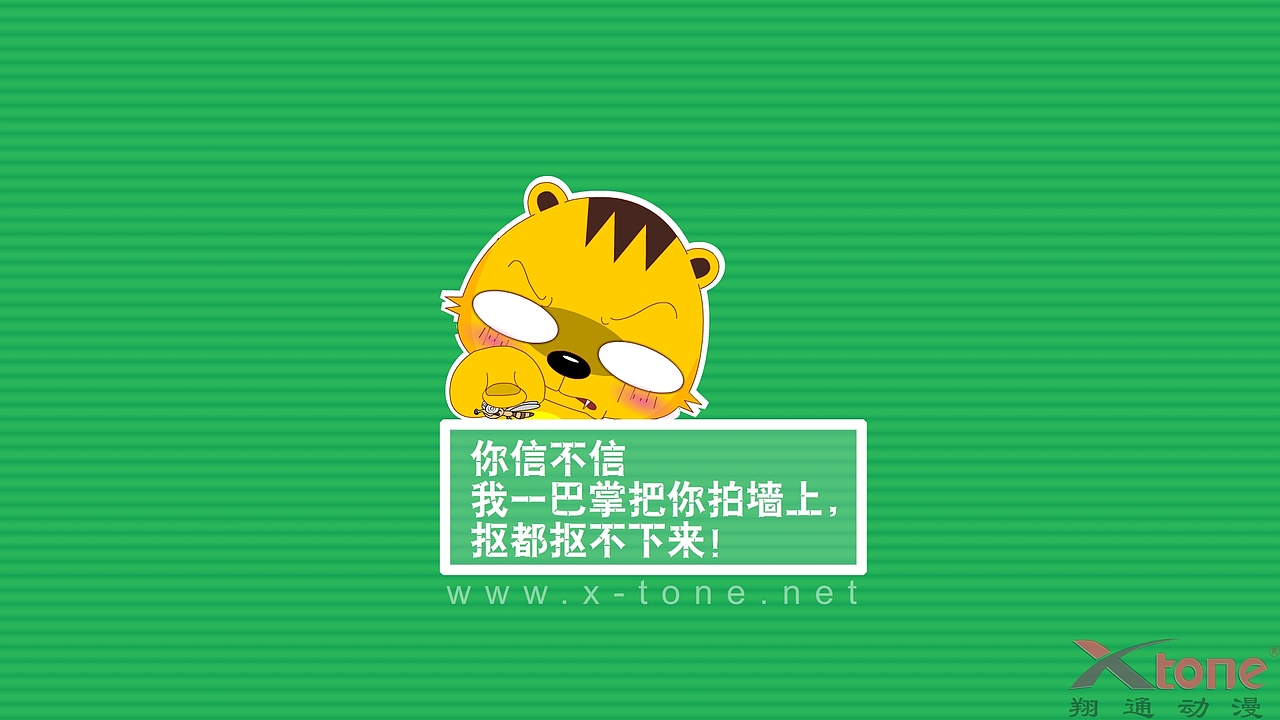 四小的故事精美壁纸（一）