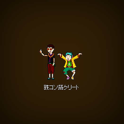 像素作品（图ZMzQ1ODE2ODQ=） - 像素画 - 站酷设计师口艾口牙口畏原创素材 - 站酷ZCOOL