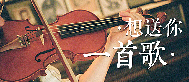 一些banner练习_2（图ZNDk1MjYwODQ=） - 运营设计 - 站酷设计师袁森_zip原创素材 - 站酷ZCOOL