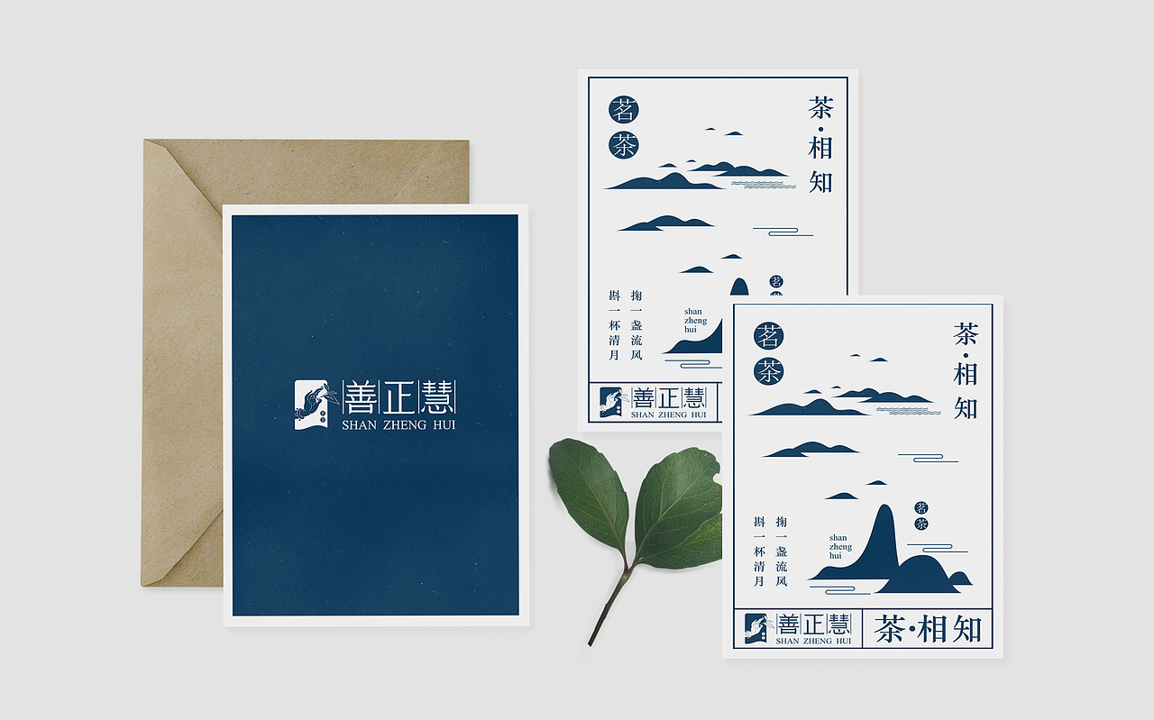 善正慧（图ZNzkzOTI4NDQ=） - 品牌 - 站酷设计师维铮Guan原创素材 - 站酷ZCOOL