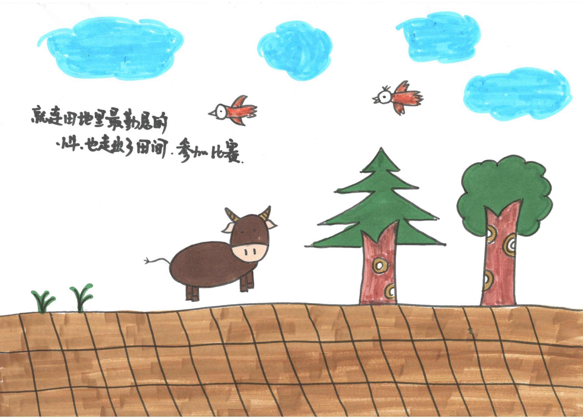 十二生肖儿童手绘绘本