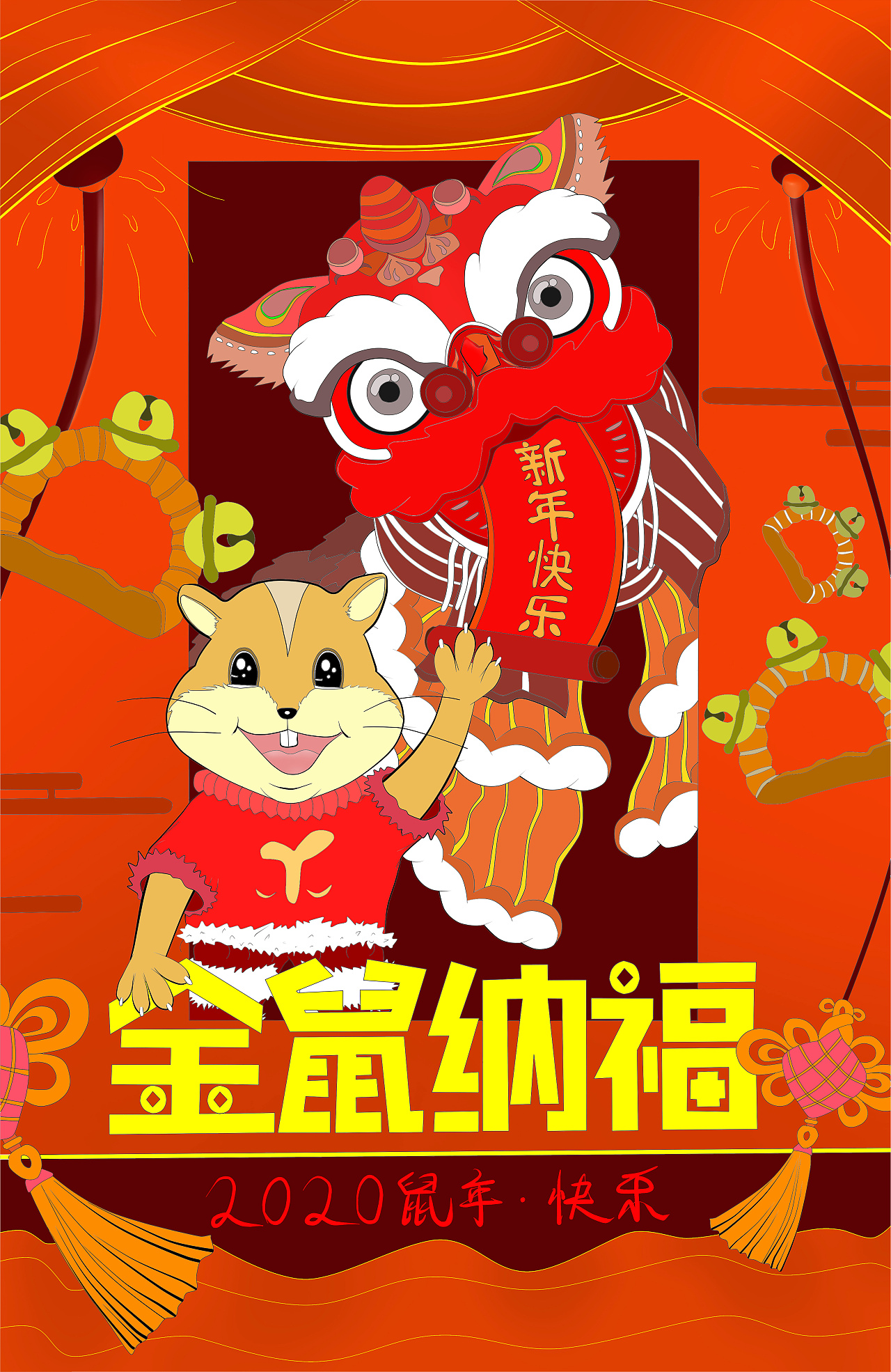 2020鼠年插画-《金鼠闹春》系列之金鼠纳福
