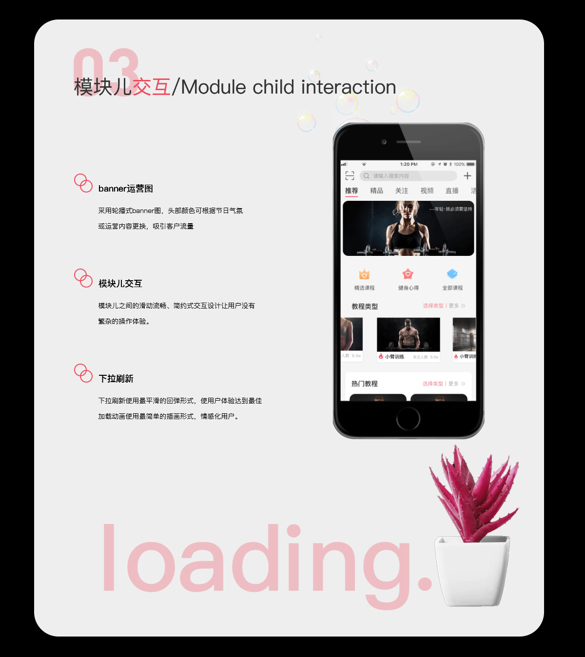 ui作品（图ZMjA2MDIyMTc2） - APP界面 - 站酷设计师T小哥的Idea原创素材 - 站酷ZCOOL