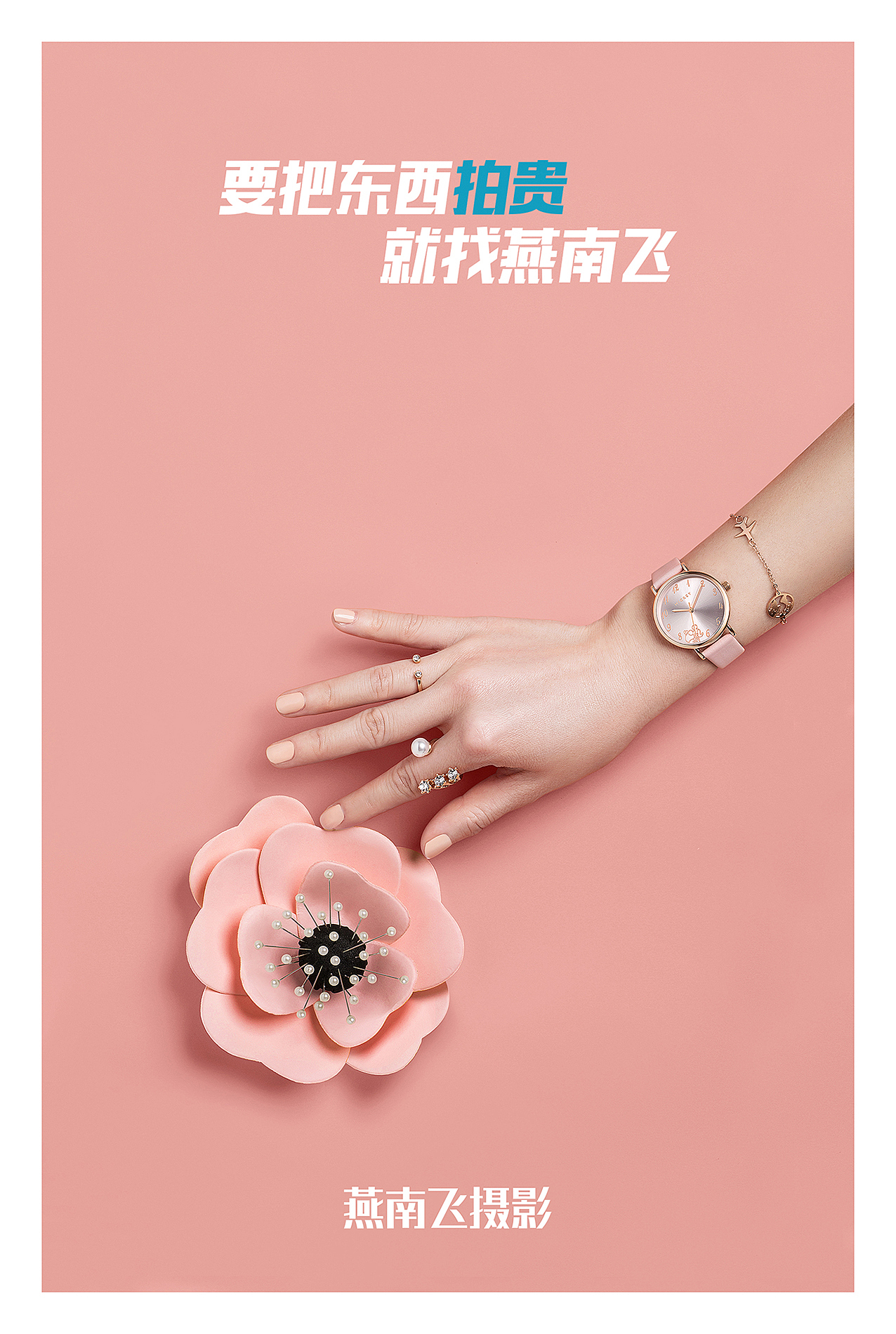 卡纸风（图ZMjA2NDk4NjI0） - 人像摄影 - 站酷设计师燕南飞摄影原创素材 - 站酷ZCOOL