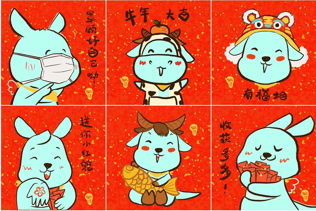 牛年畫個(gè)牛牛（圖ZMjQyNTczNjM2） - 商業(yè)插畫 - 站酷設(shè)計(jì)師Sun_梨窩窩原創(chuàng)素材 - 站酷ZCOOL