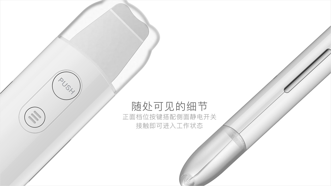 N年前做的玩的，那个时候的个人护理才刚刚起步（图ZMjQ1MzM0MDY4） - 电子产品 - 站酷设计师宁王本王原创素材 - 站酷ZCOOL