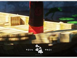 水上婚嫁動(dòng)畫(huà)設(shè)計(jì)