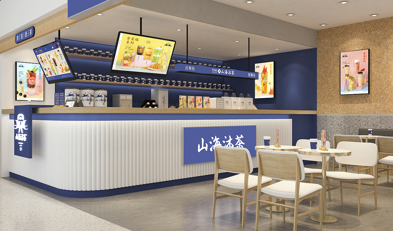 山海沐茶-餐饮空间设计（图ZMjcwOTA0Njcy） - 酒店餐饮设计 - 站酷设计师白洞设计原创素材 - 站酷ZCOOL