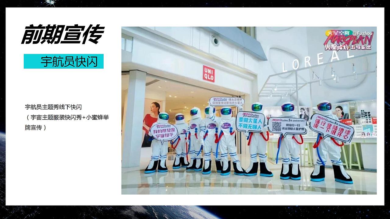 2021儿童节主题系列（漫步太空星际历险主题.（图ZMjg4NTE0NjU2） - 文案/策划 - 站酷设计师OTTY原创素材 - 站酷ZCOOL