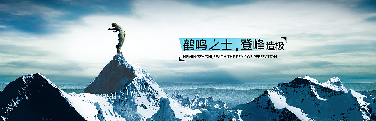 石油 金融 培训 电子产品类 banner（图ZNDg0NzI0NDg=） - 运营设计 - 站酷设计师小胖子儿原创素材 - 站酷ZCOOL